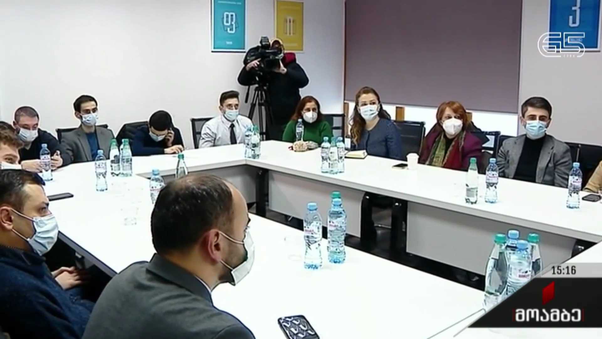 შეხვედრა არასამთავრობო სექტორთან