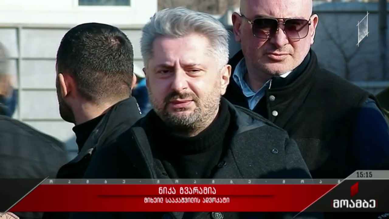 მიხეილ სააკაშვილი რუსთავის ციხეში გადაიყვანეს