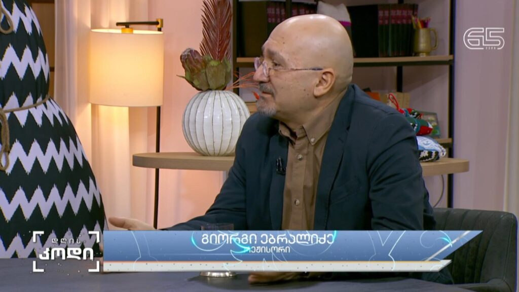 „ჯადოსნური ახალი წელი ანუ ერთი კოცნის ისტორია“ – გიორგი ებრალიძე – რეჟისორი