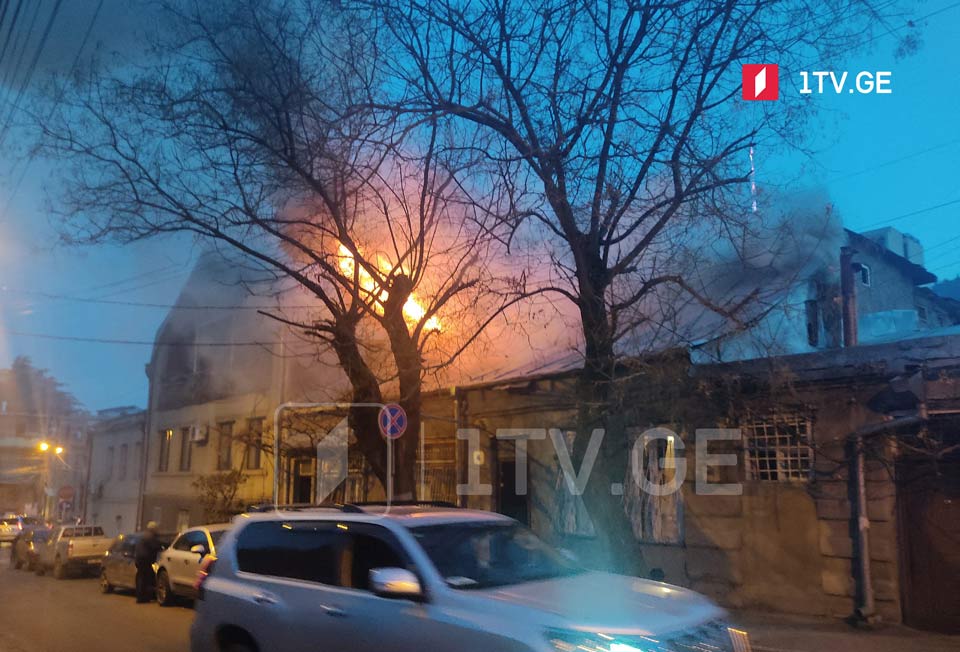 თბილისში, გოგებაშვილისა და ლარსის ქუჩების კვეთაზე ხანძარია [ვიდეო]