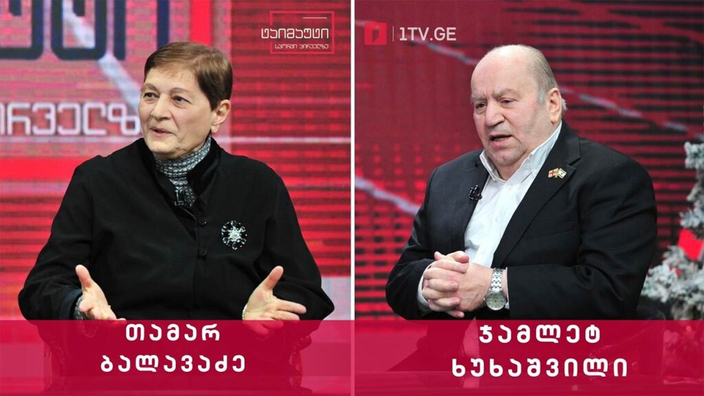 თამარ ბალავაძე | ჯამლეტ ხუხაშვილი #ტაიმაუტი