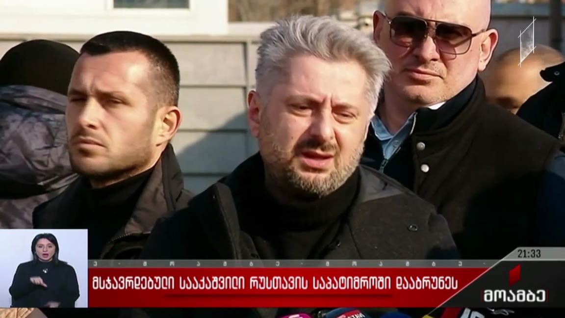 მსჯავრდებული სააკაშვილი რუსთავის ციხეში დააბრუნეს