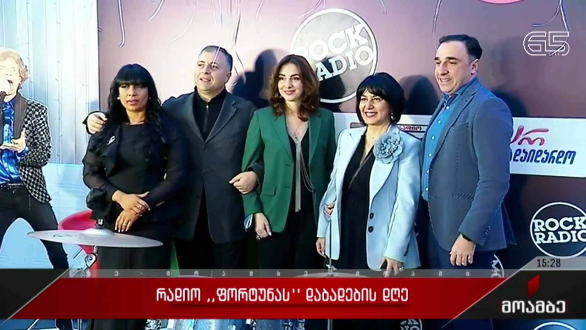 რადიო „ფორტუნას“ დაბადების დღე