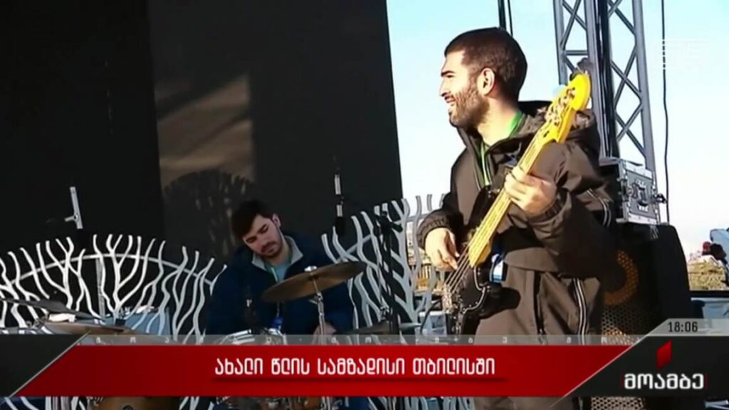 ახალი წელი პირველ არხზე 
