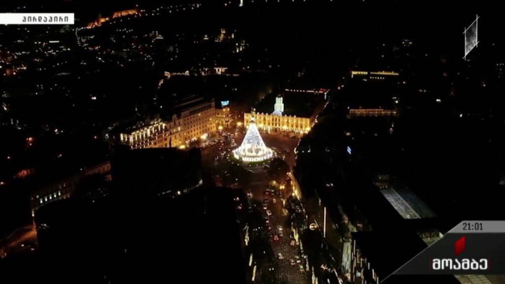 „მოამბე“ გილოცავთ ახალ წელს