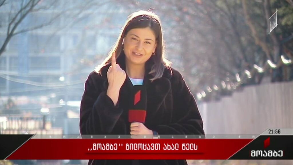„მოამბე“ გილოცავთ ახალ წელს – 2021 წლის კურიოზები