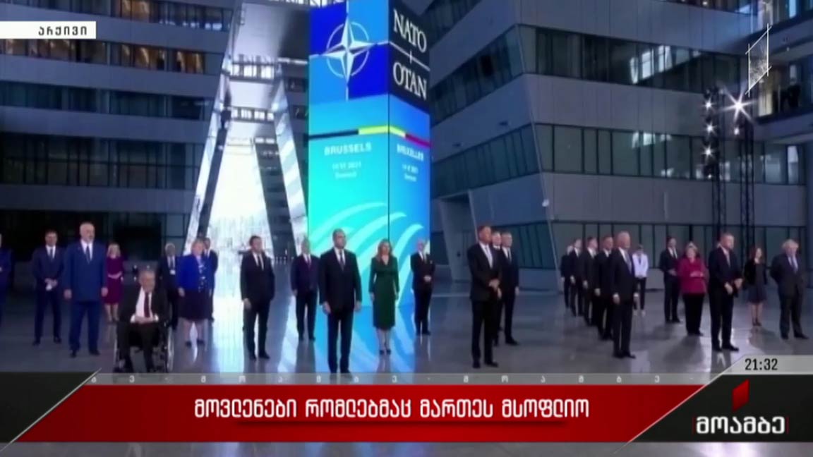 მოვლენები რომლებმაც მართეს მსოფლიო