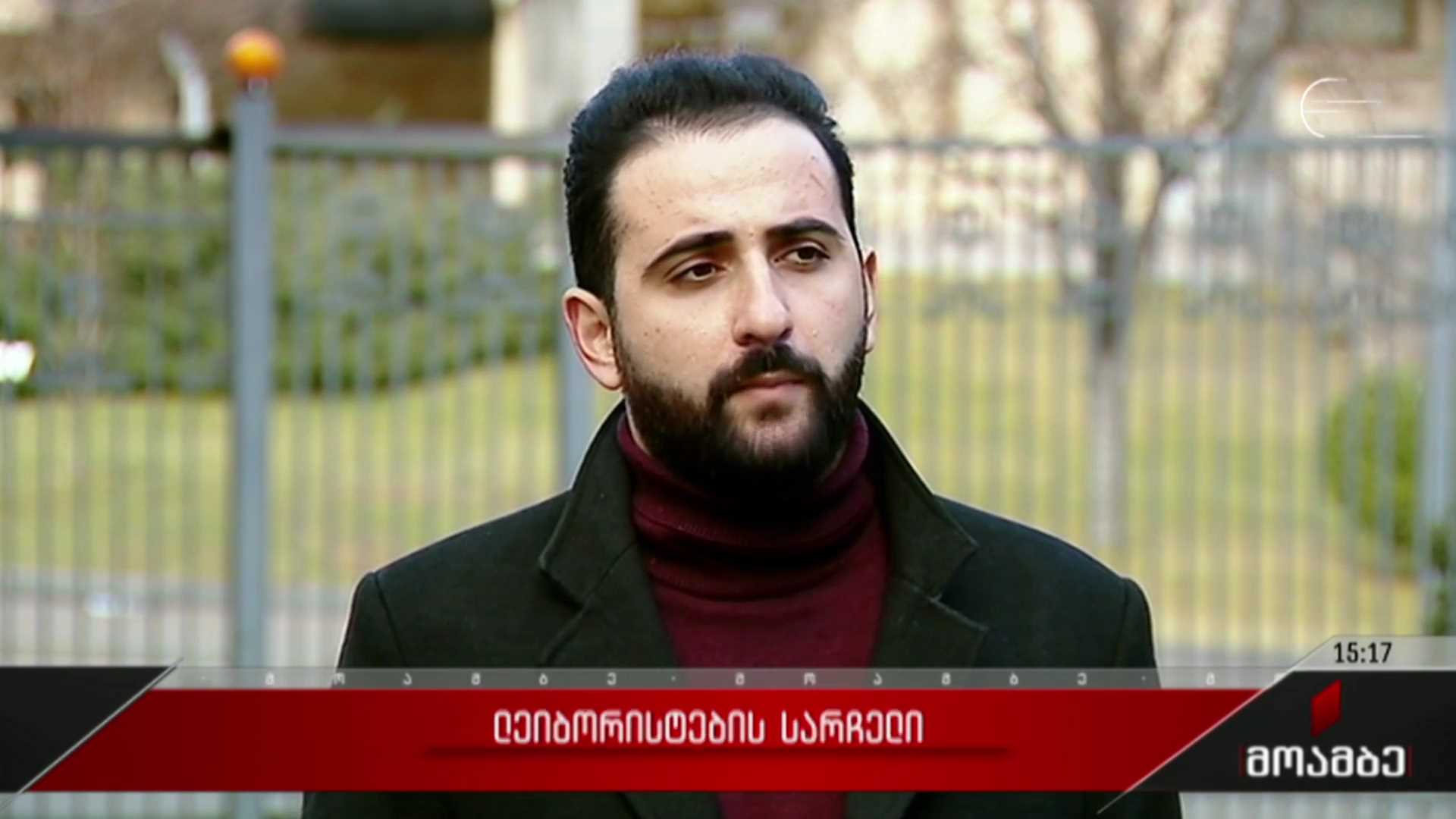 „ლეიბორისტების“ სარჩელი