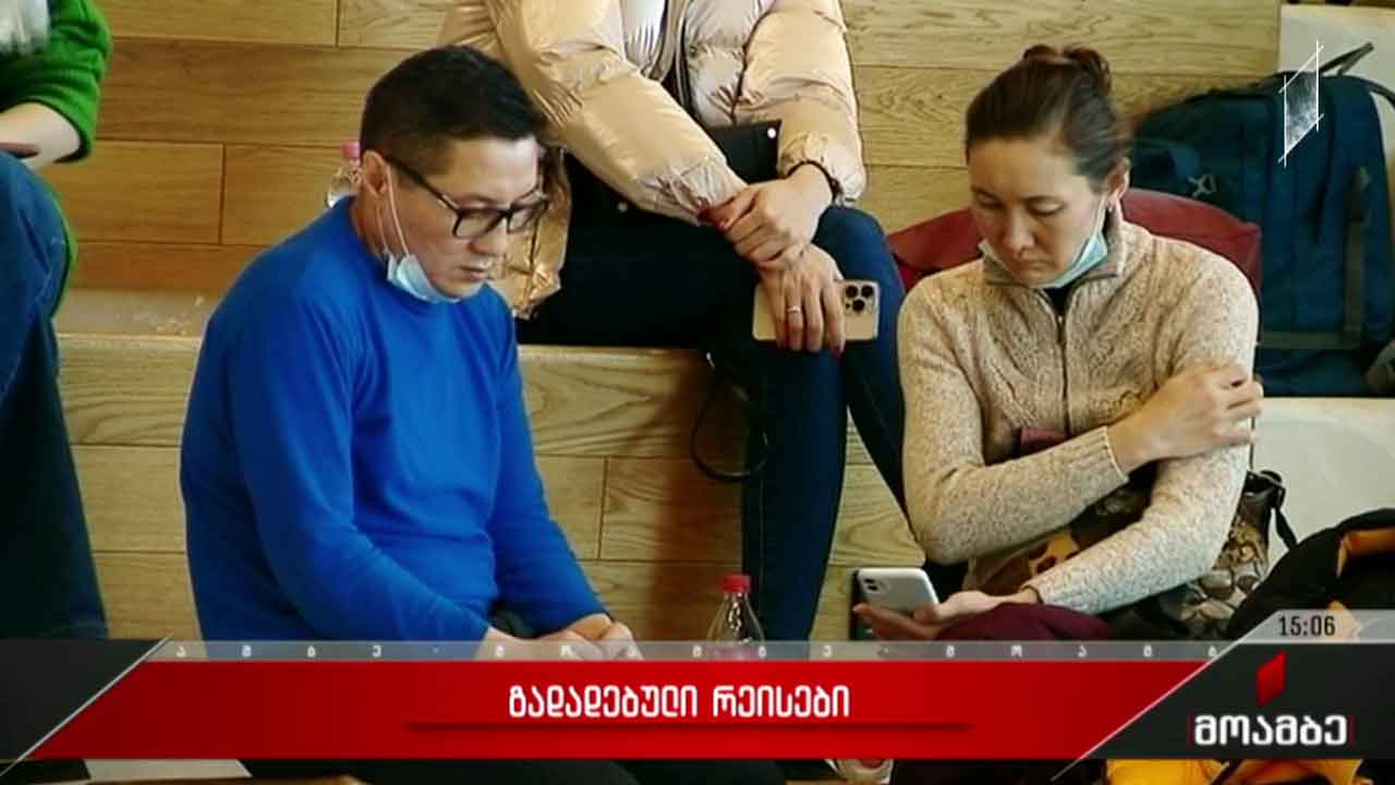 გადადებული ავიარეისები