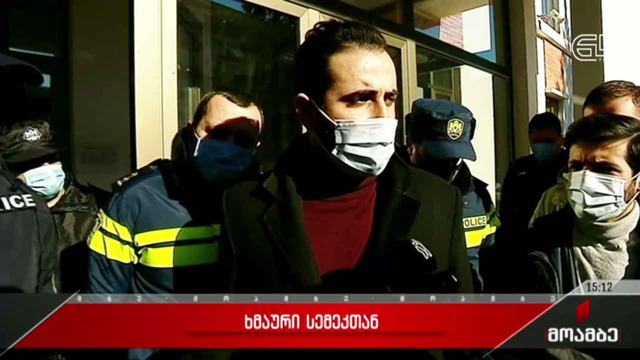 ხმაური სემეკთან