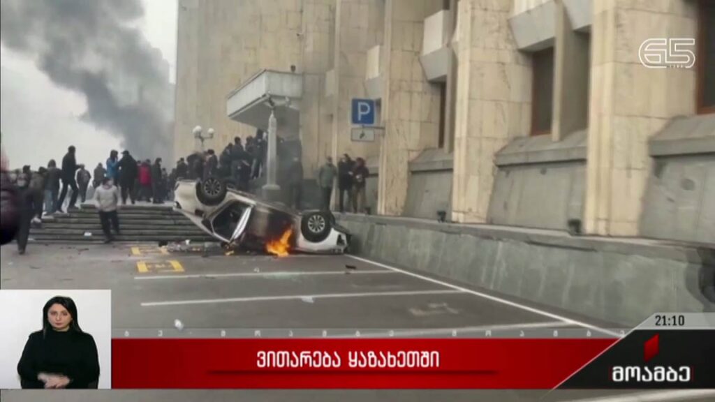 ვითარება ყაზახეთში 