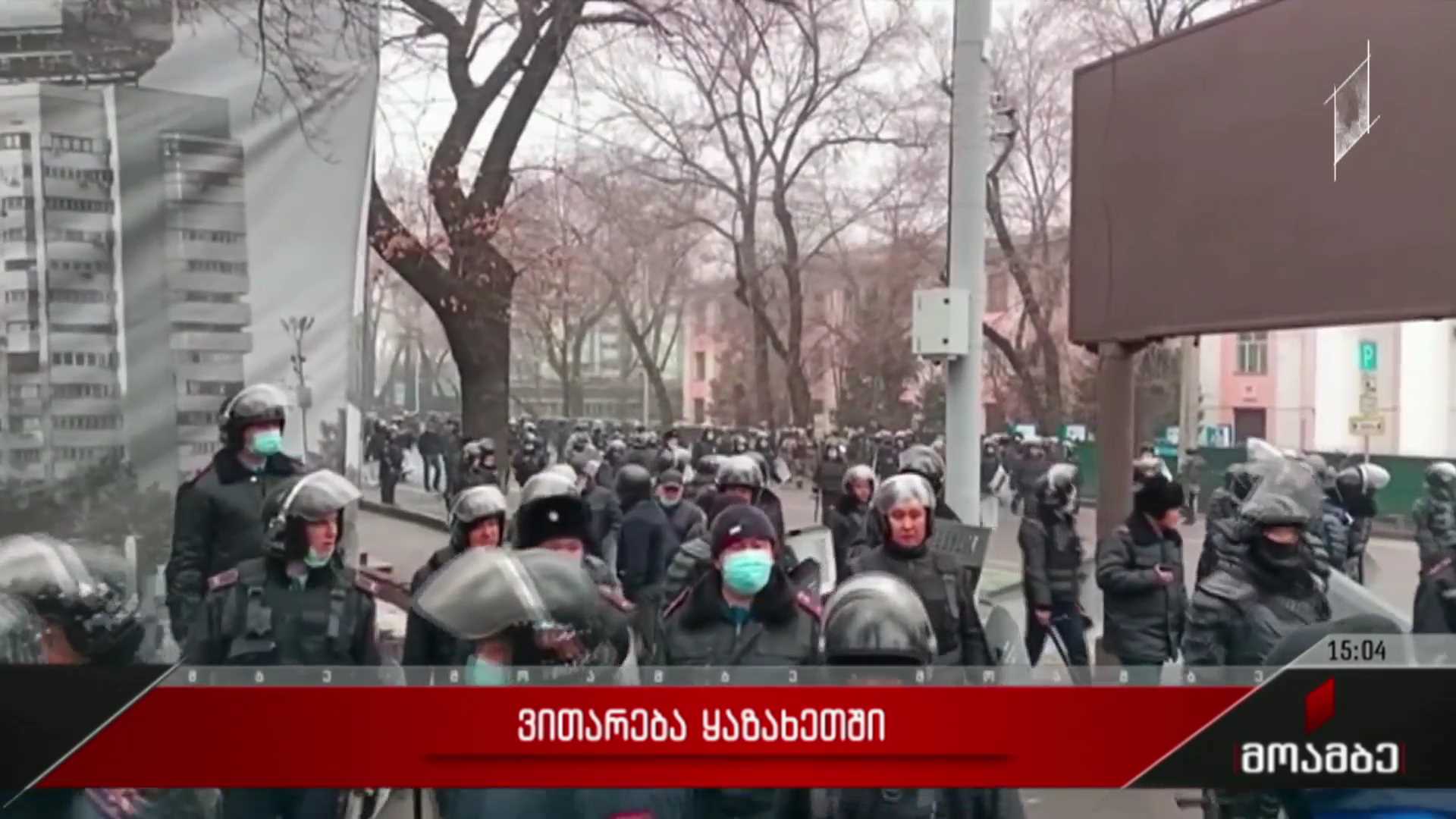 ვითარება ყაზახეთში