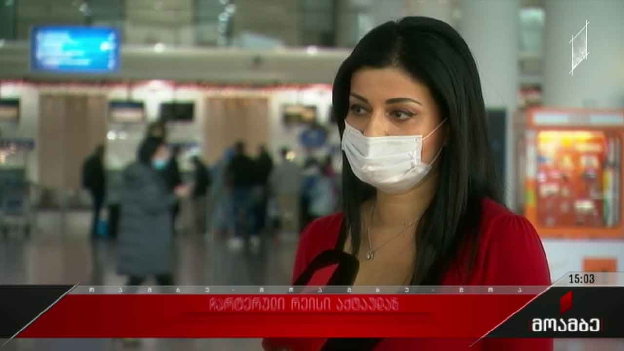 ჩარტერული ავიარეისი ქალაქ აქტაუდან
