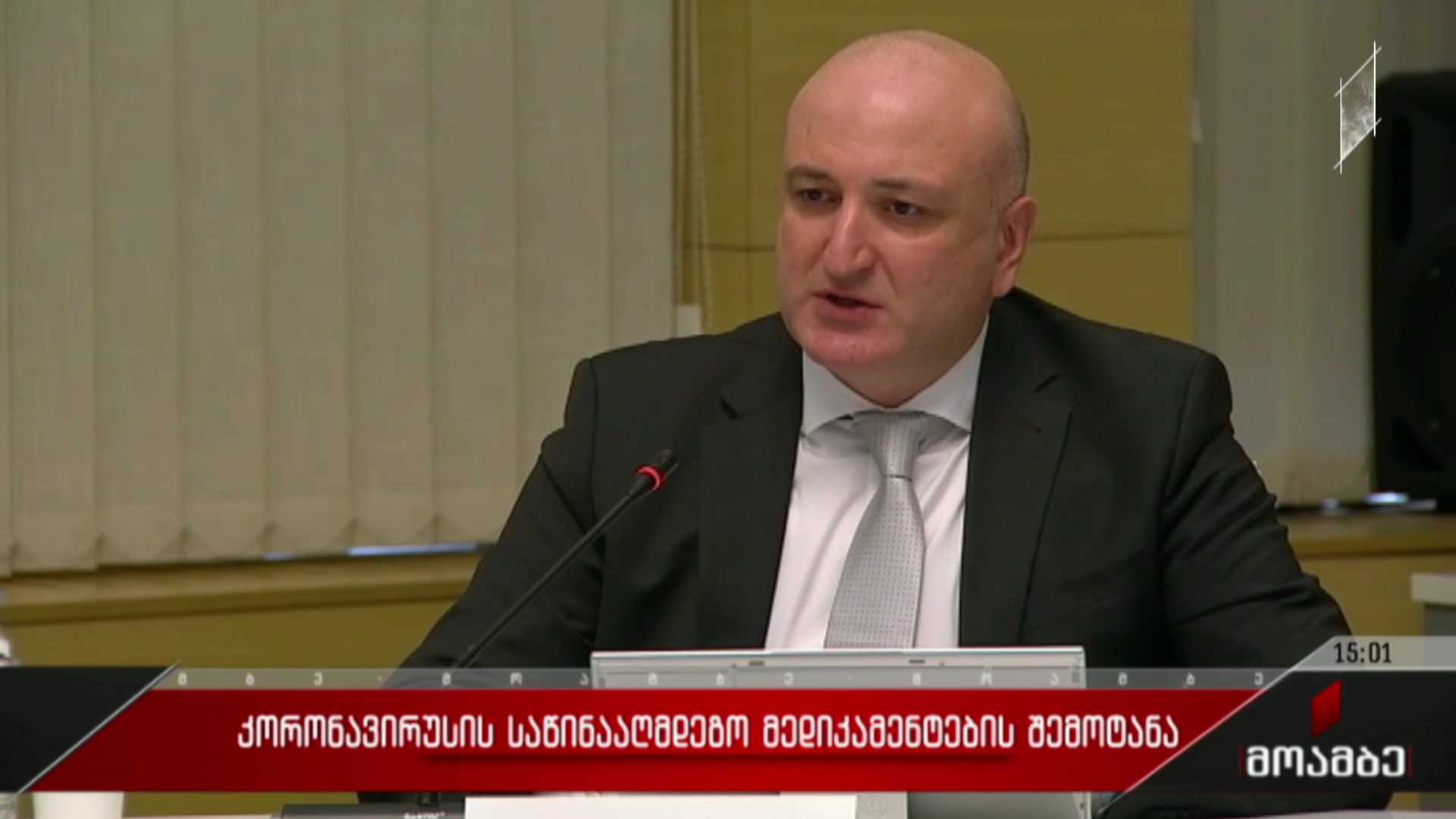 კორონავირუსის საწინააღმდეგო მედიკამენტების შემოტანა