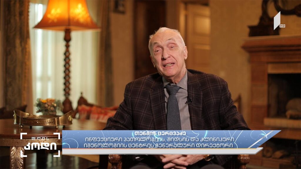 რა არის კულტურა? – ინფექციური პათოლოგიის შიდსის და კლინიკური იმუნოლოგიის ცენტრის გენერალური დირექტორის თენგიზ ცერცვაძის მოსაზრება – ელენე ჩიტალაძის სიუჟეტში