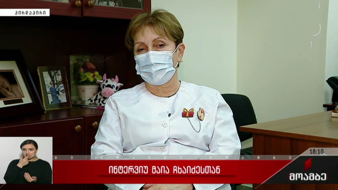 ინტერვიუ მაია ჩხაიძესთან   