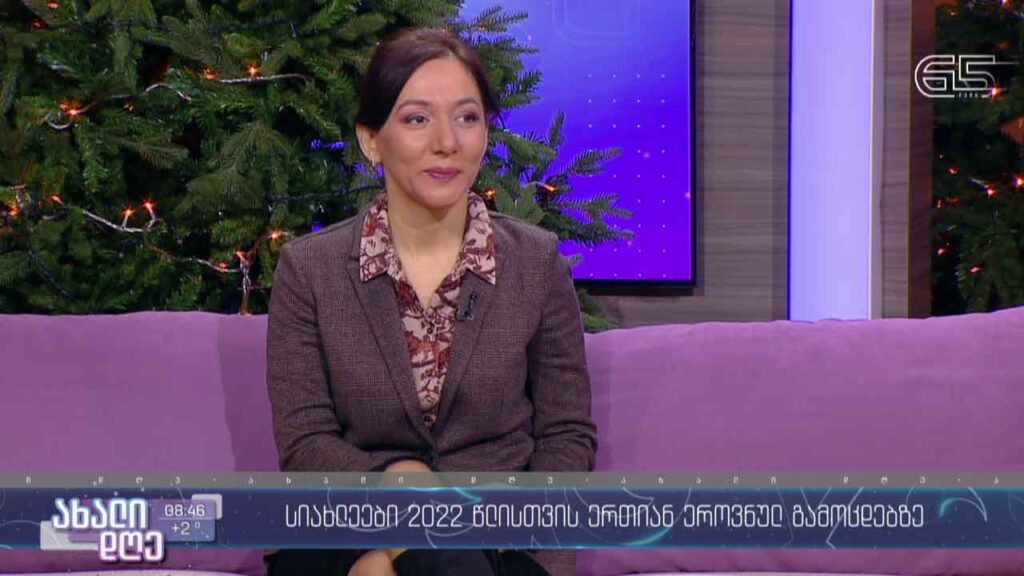 სიახლეები 2022 წლის ერთიან ეროვნულ გამოცდებზე
