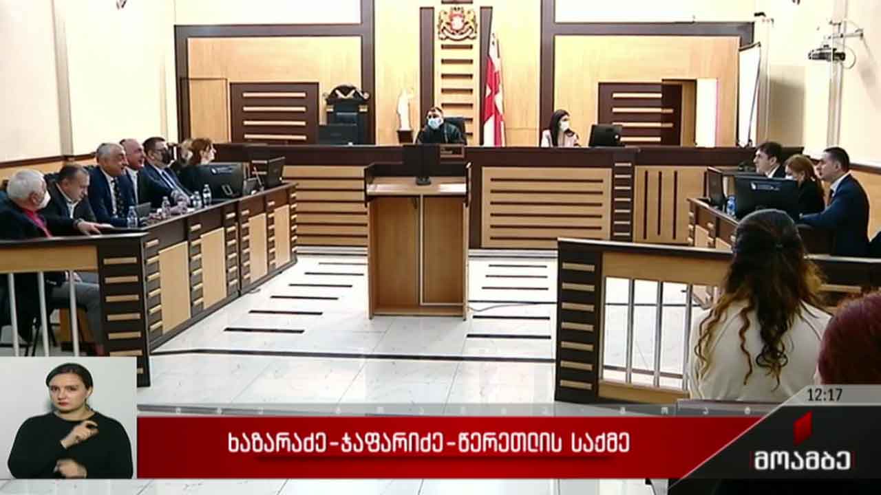 ხაზარაძე-ჯაფარიძე-წერეთლის საქმე