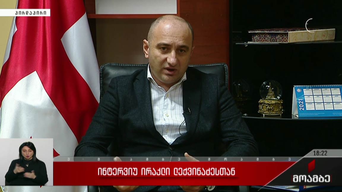 ინტერვიუ ირაკლი ლექვინაძესთან  