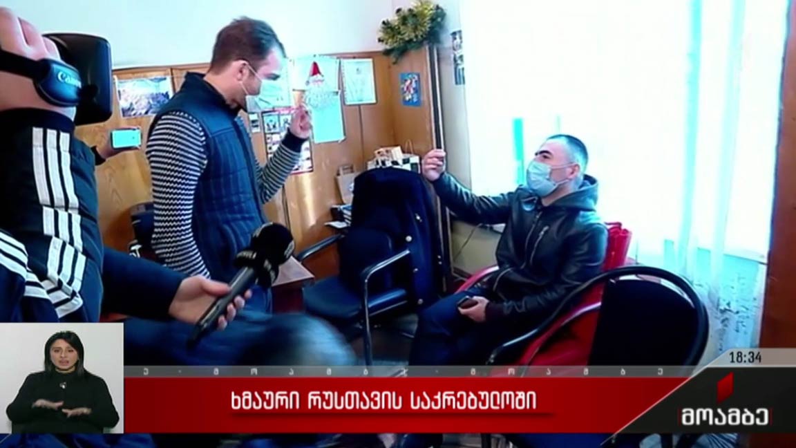 ხმაური რუსთავის საკრებულოში 