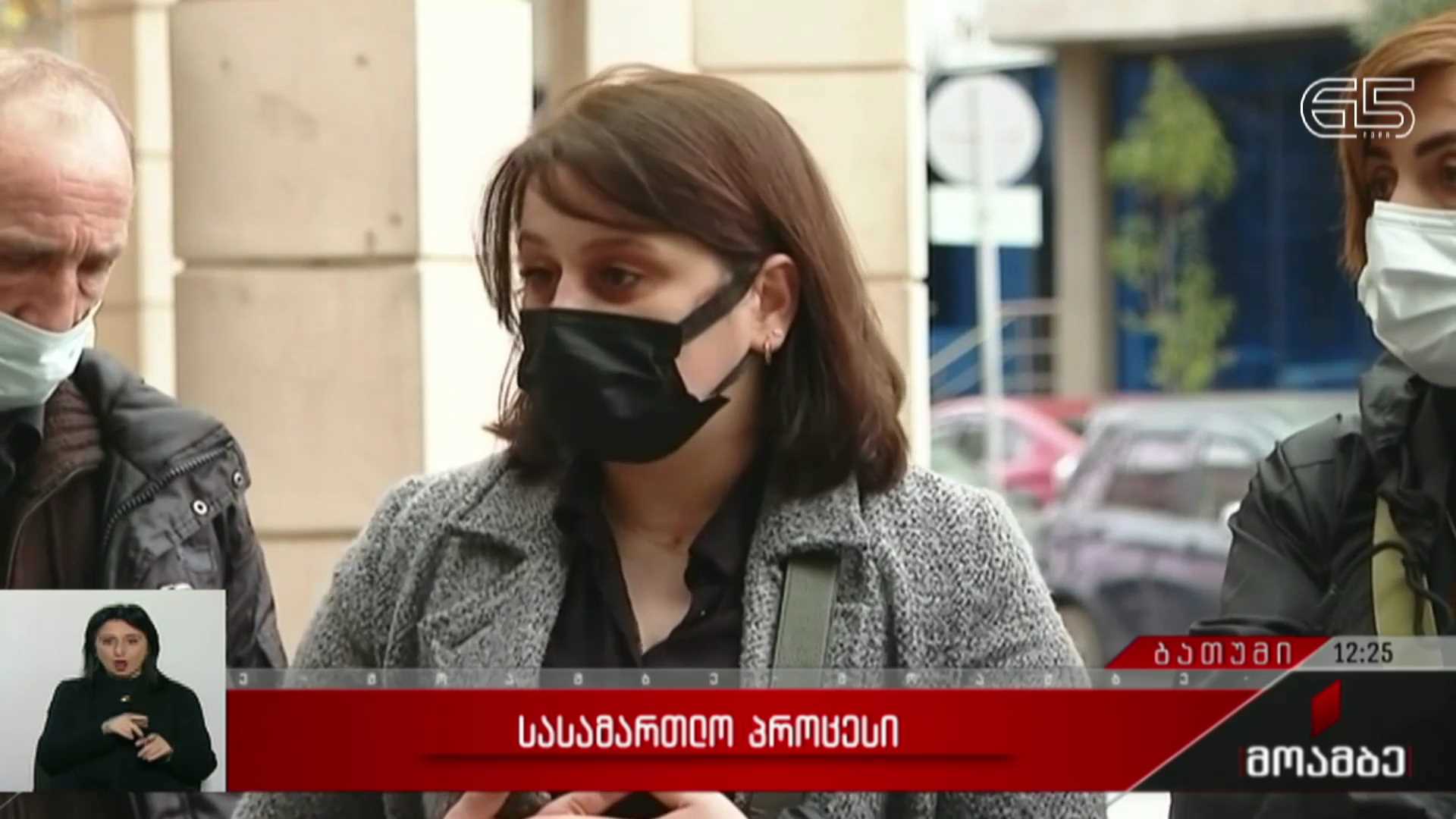 ბათუმში კორპუსის ჩამონგრევის ფაქტზე დაკავებულების სასამართლო პროცესი