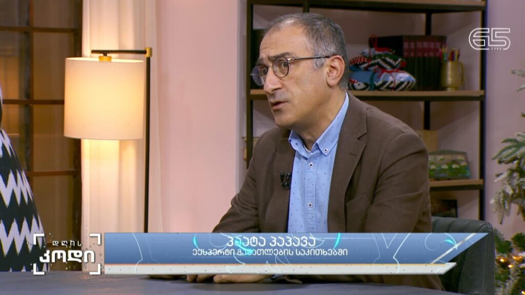 საზოგადოება და კრიტიკული აზროვნება – სტუმარი: პაატა პაპავა – ექსპერტი განათლების საკითხებში