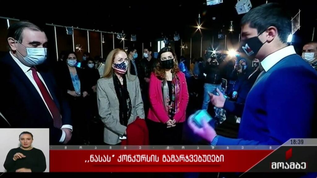 „ნასას“ კონკურსის გამარჯვებულები 