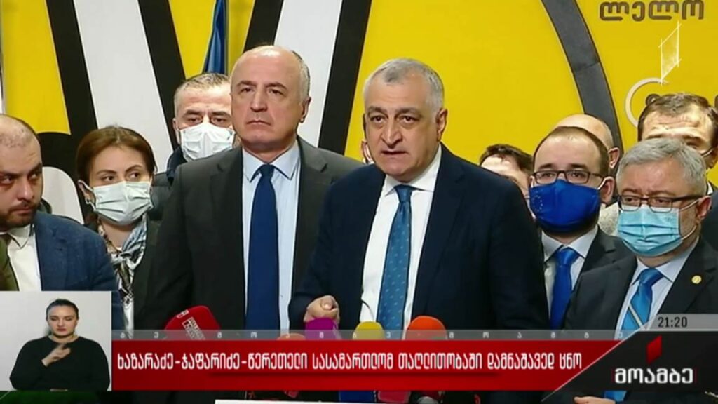 ხაზარაძე-ჯაფარიძე-წერეთელი სასამართლომ თაღლითობაში დამნაშავედ ცნო 