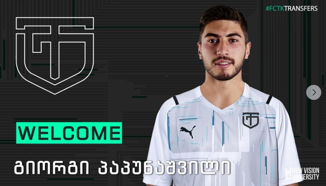 გიორგი პაპუნაშვილი ქუთაისის „ტორპედოს“ ფეხბურთელია #1TVSPORT