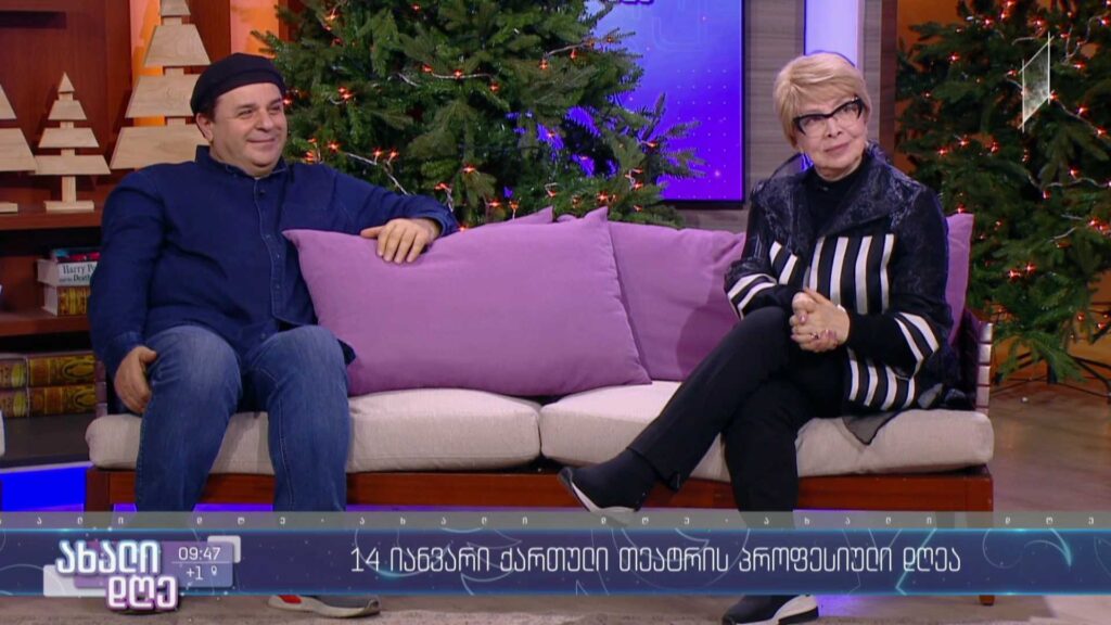 14 იანვარი ქართული თეატრის პროფესიული დღეა