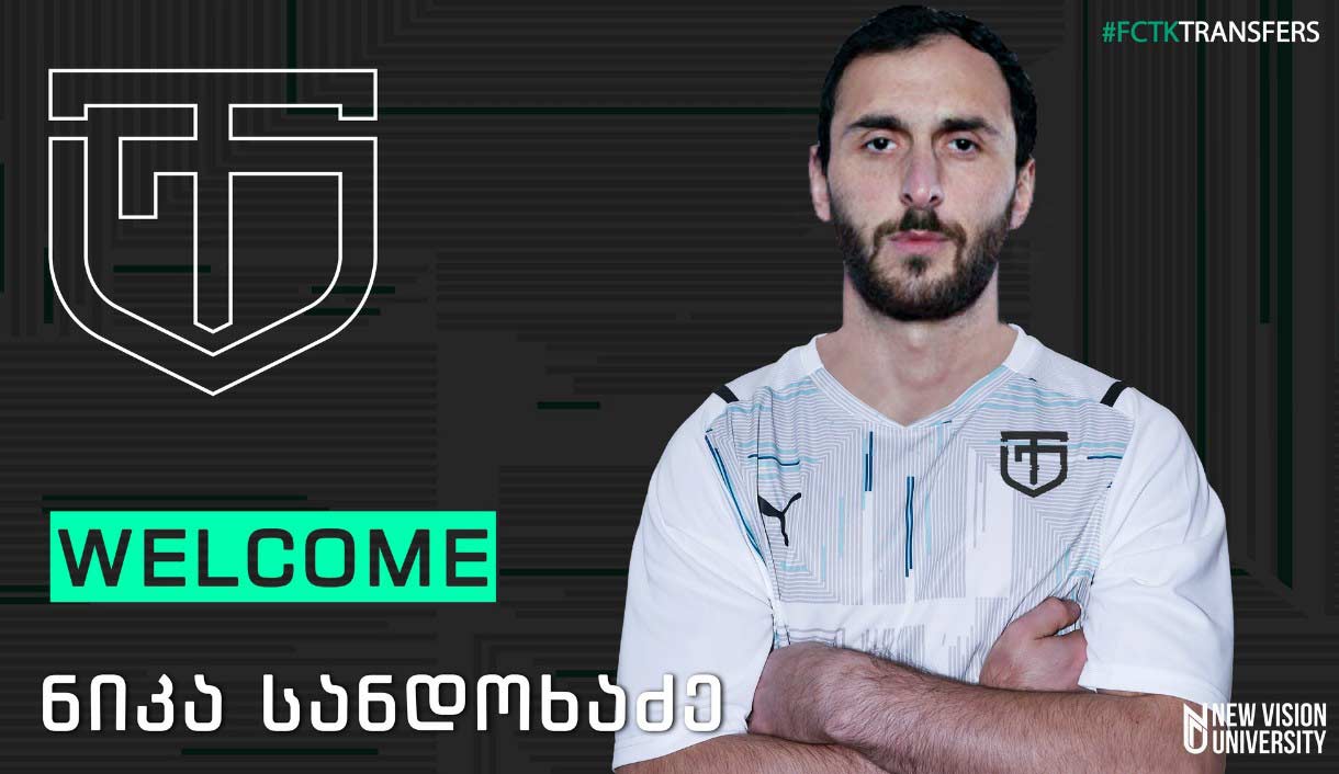 ნიკა სანდოხაძე „ტორპედოში“ დაბრუნდა #1TVSPORT
