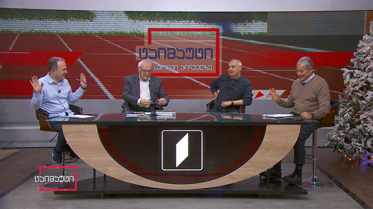 საფეხბურთო ტაიმაუტი - დემიკო ლოლაძე | თემურ ღაღანიძე