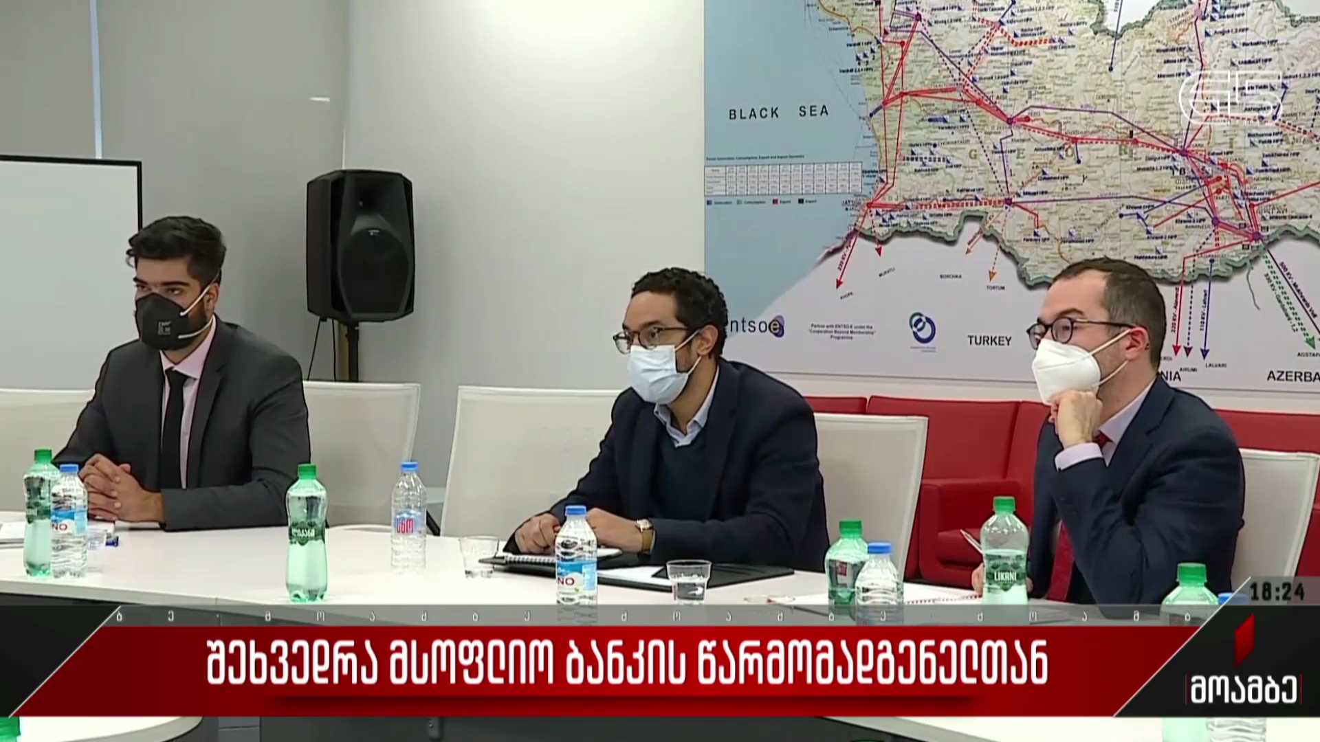 შეხვედრა მსოფლიო ბანკის წარმომადგენელთან