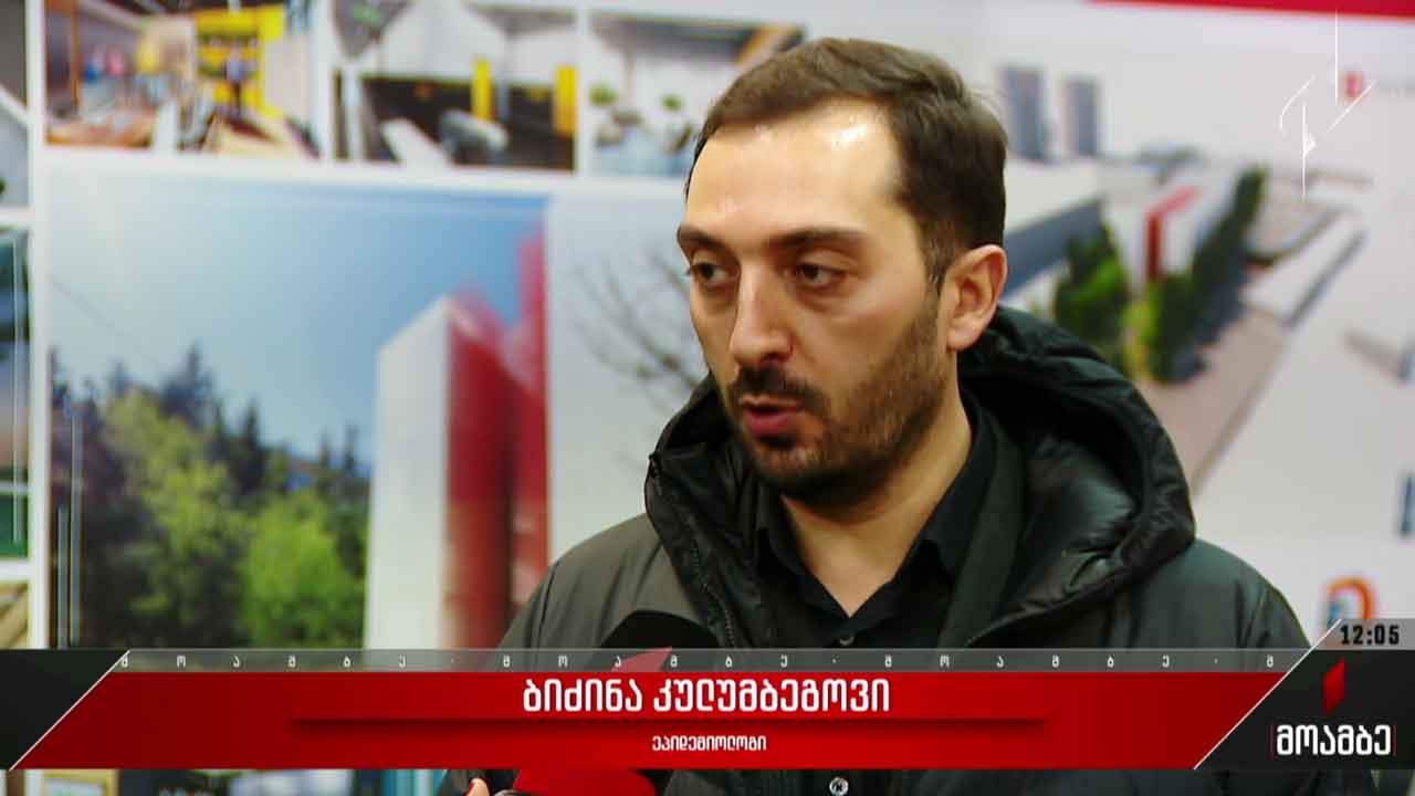 ეპიდემიოლოგიური ვითარება საქართველოში