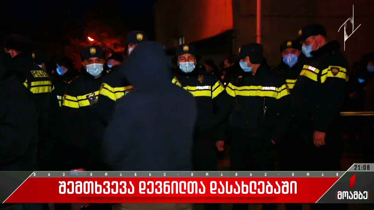 შემთხვევა დევნილთა დასახლებაში