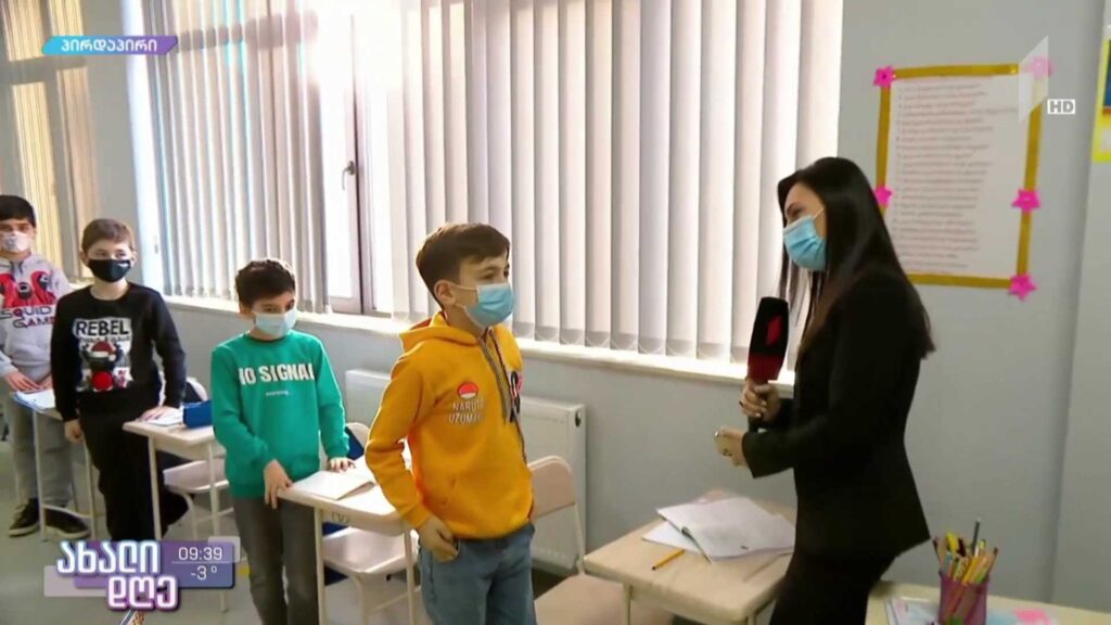 საქართველოს სკოლებსა და საბავშვო ბაღებში სასწავლო პროცესი განახლდა