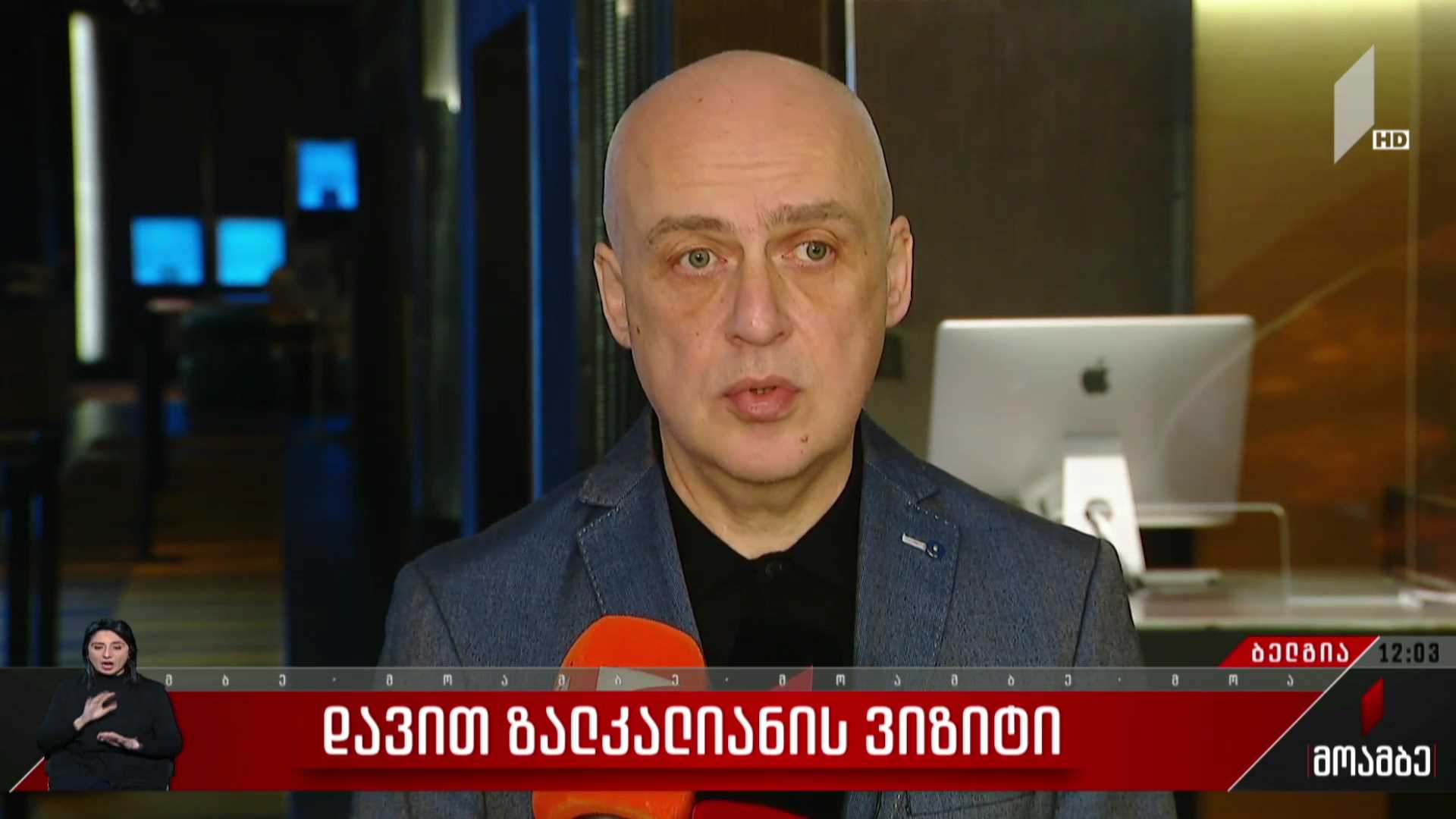 დავით ზალკალიანის ვიზიტი