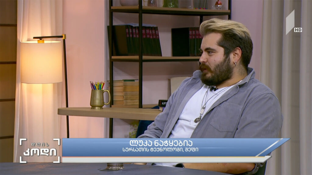 წარმატების გაგება – ლუკა ნაჭყებია – სურსათის ტექნოლოგი, შეფი
