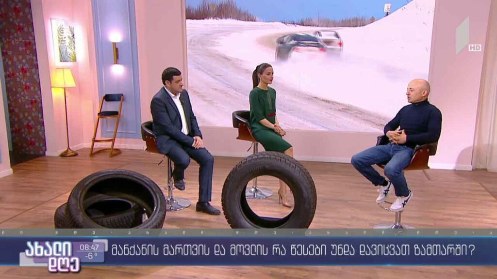 ყინვა და ავტომობილი – მევლუდ მელაძე სტუმრად „ახალ დღეში“