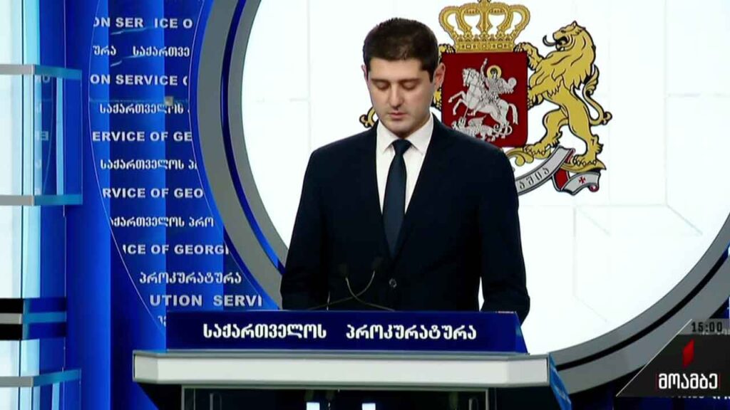 ბრიფინგი პროკურატურაში