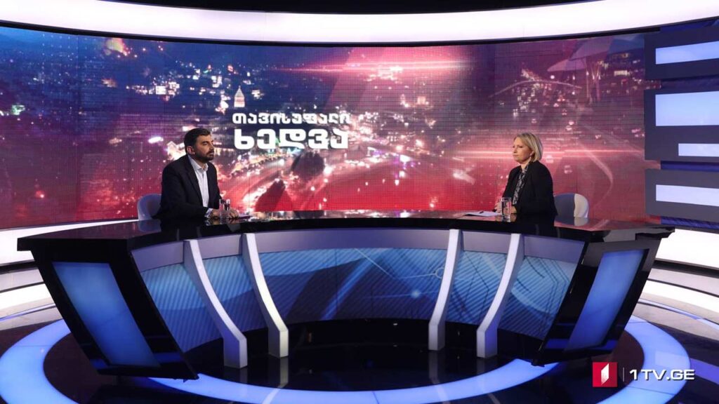 ეკონომიკისა და მდგრადი განვითარების მინისტრი ნათია თურნავა „თავისუფალ ხედვაში“ #LIVE