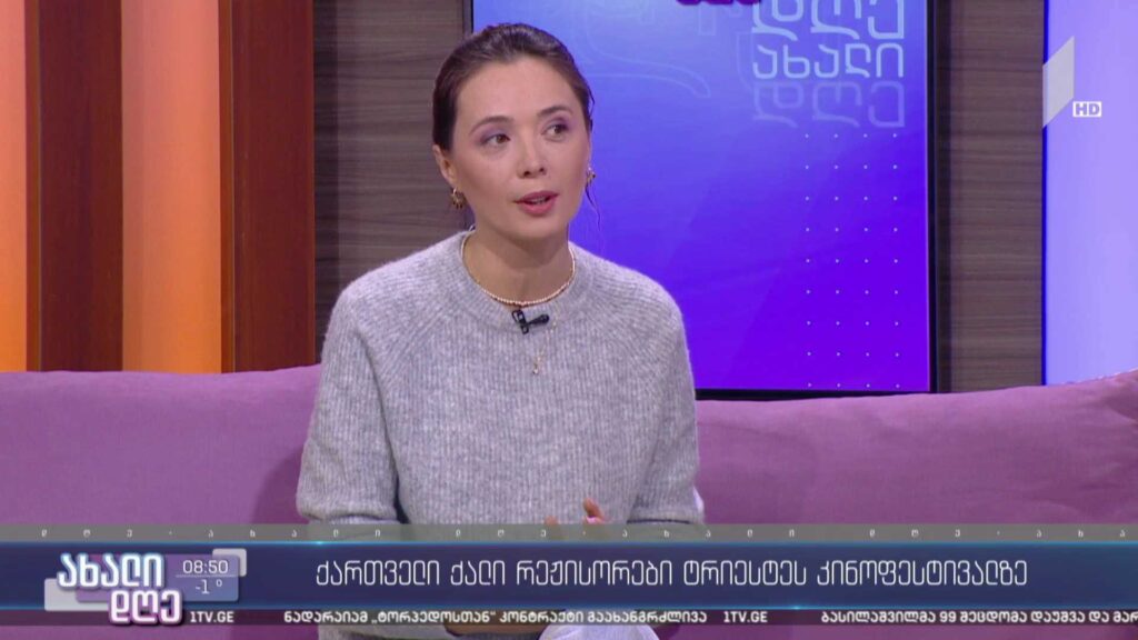 ქართველი ქალი რეჟისორები ტრიესტეს კინოფესტივალზე