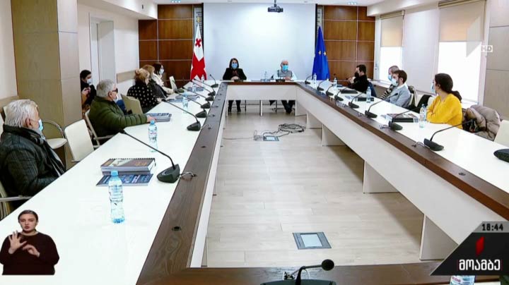 ბრაილის შრიფტით დაბეჭდილი პროდუქციის პრეზენტაცია