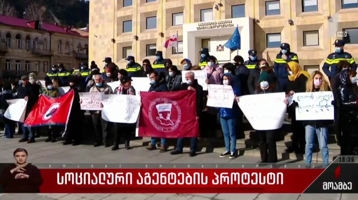სოციალური აგენტების პროტესტი