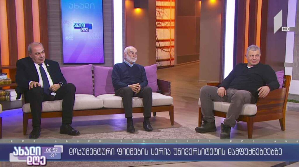 „იოსებ ყიფშიძე“ – დოკუმენტური ფილმი საქართველოს პირველ არხზე
