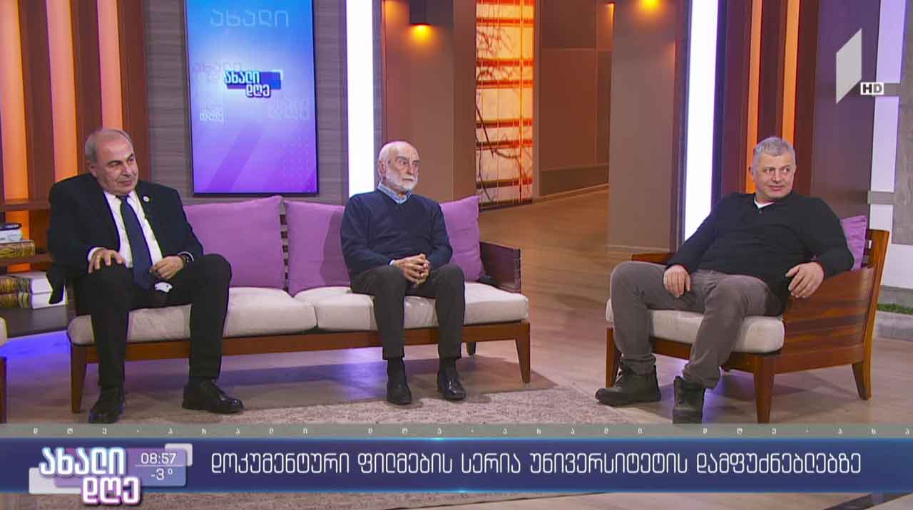 „იოსებ ყიფშიძე“ - დოკუმენტური ფილმი საქართველოს პირველ არხზე