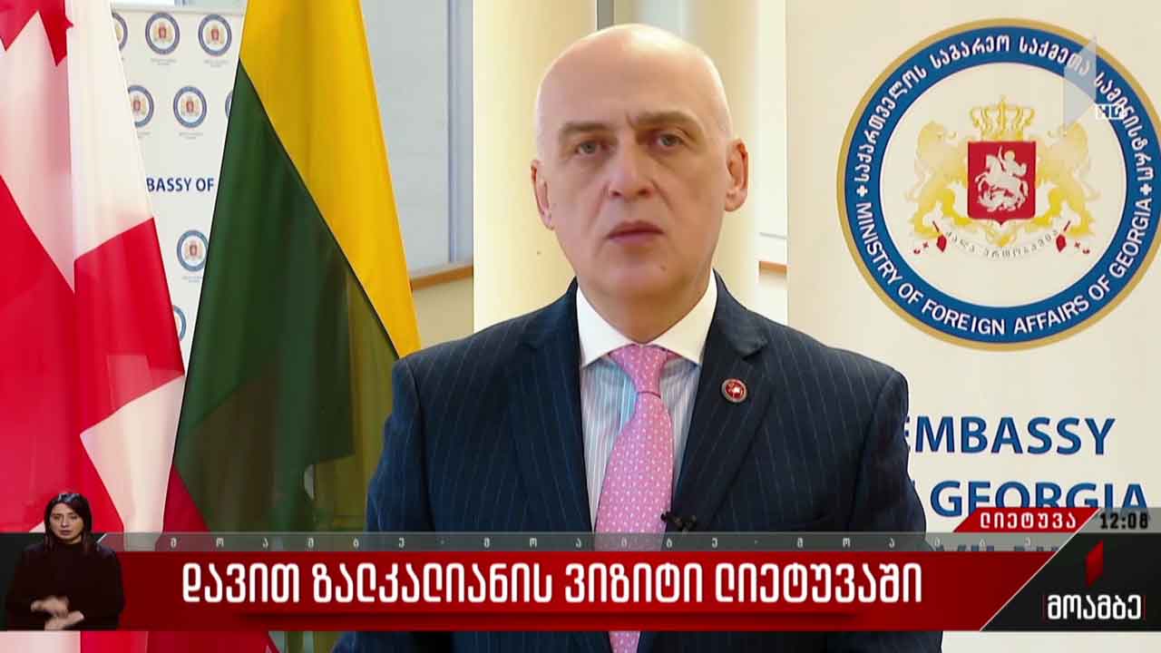 დავით ზალკალიანის ვიზიტი ლიეტუვაში