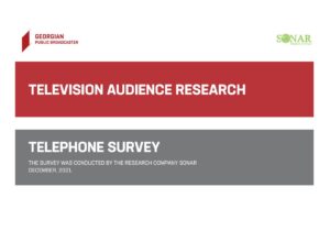 Television Audience Research (December, 2021)