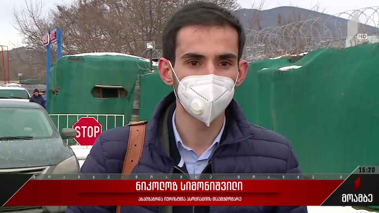 შეხვედრა ერგნეთში