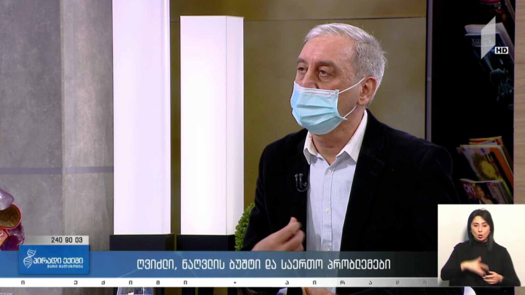 პირადი ექიმი – ღვიძლი, ნაღვლის ბუშტი და საერთო პრობლემები #LIVE